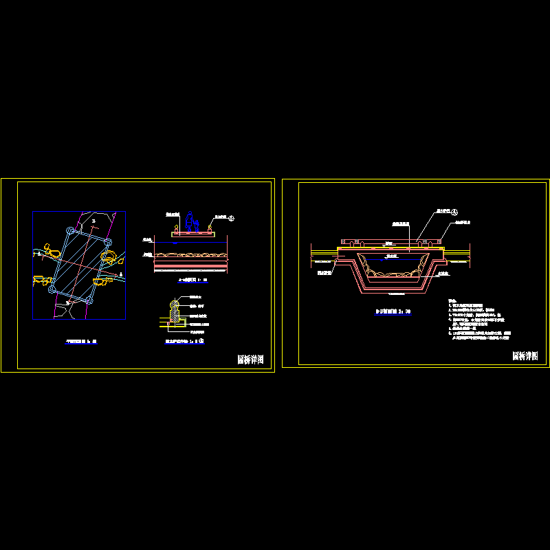 园桥详图.dwg