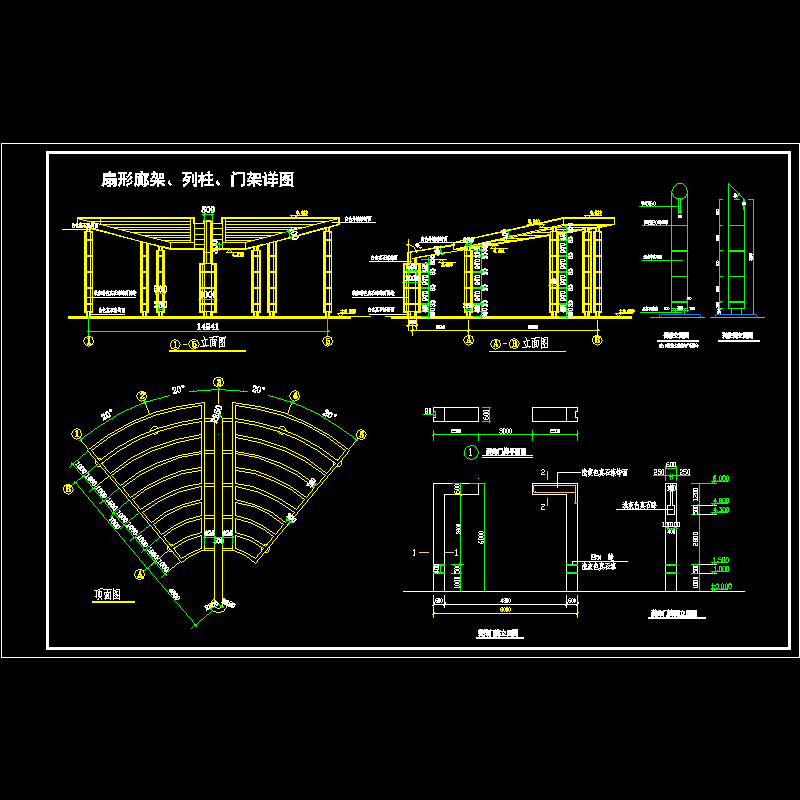 凉亭.dwg