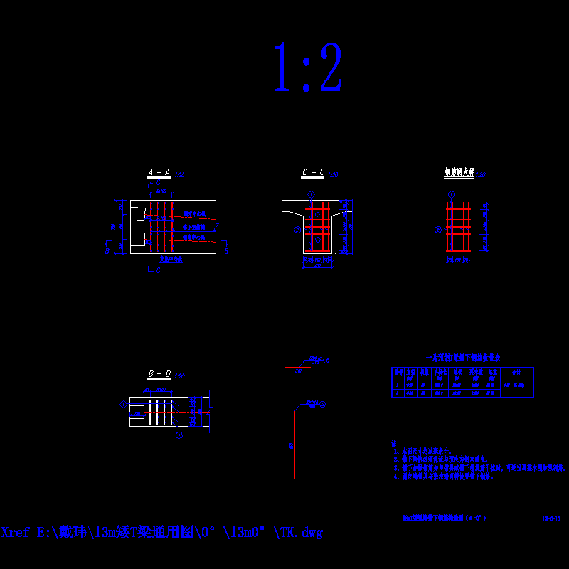 tl-13-0-10-13mt梁梁端锚下钢筋构造图（α=0°).dwg