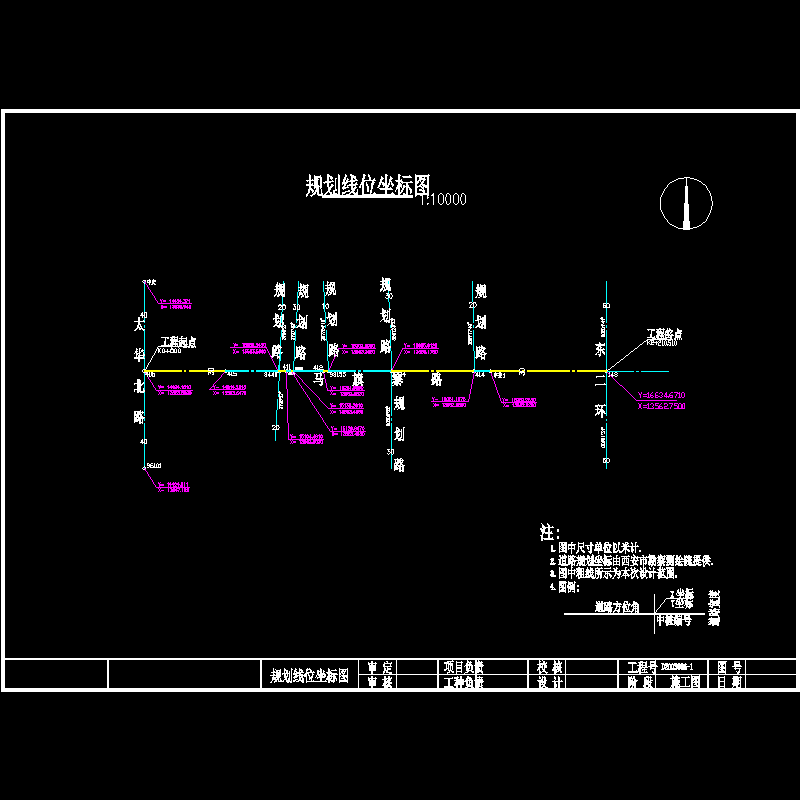 规划线位坐标图.dwg