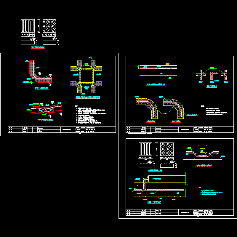 08科三路无障碍设计图0801.dwg