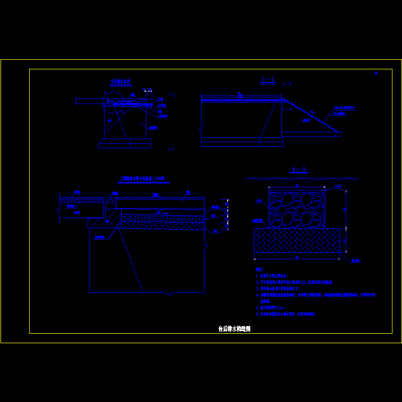 09台后排水构造图e.dwg