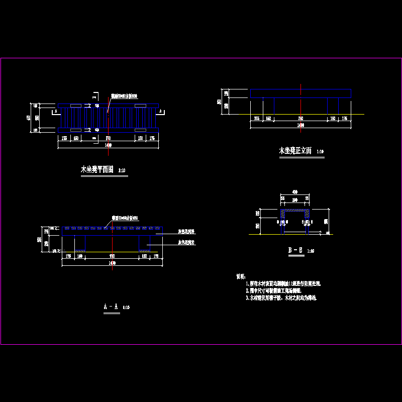 木坐凳结构CAD图纸 - 1