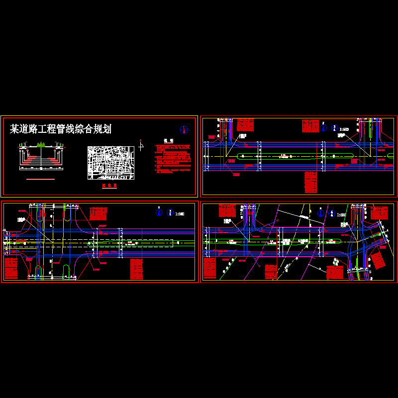 一套道路规划设计CAD施工图纸 - 1