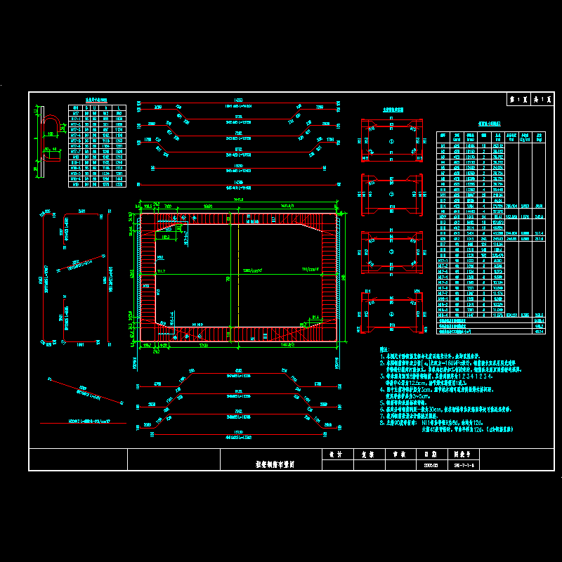 框架桥钢筋布置图.dwg