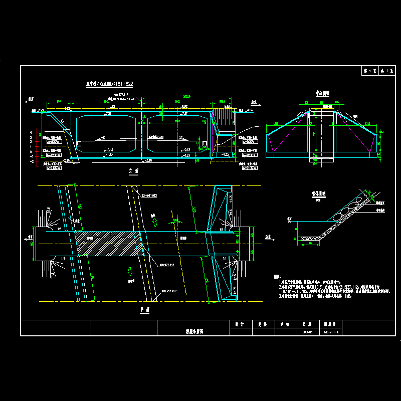 桥型布置图.dwg