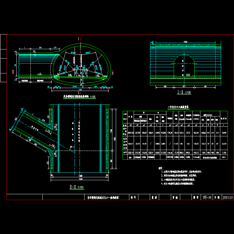 交叉口一般构造图.dwg