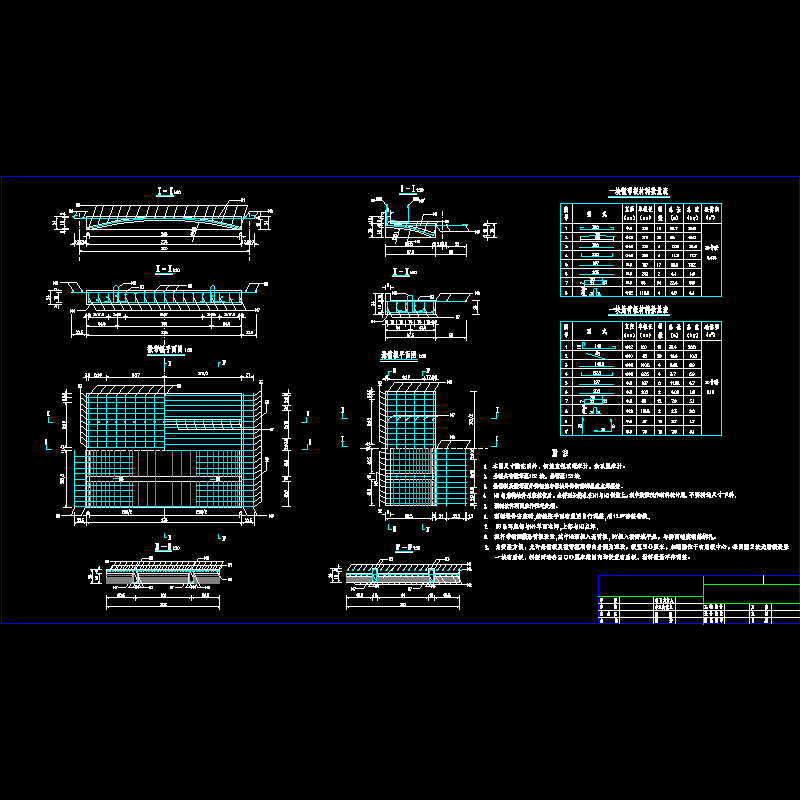 微弯板.dwg