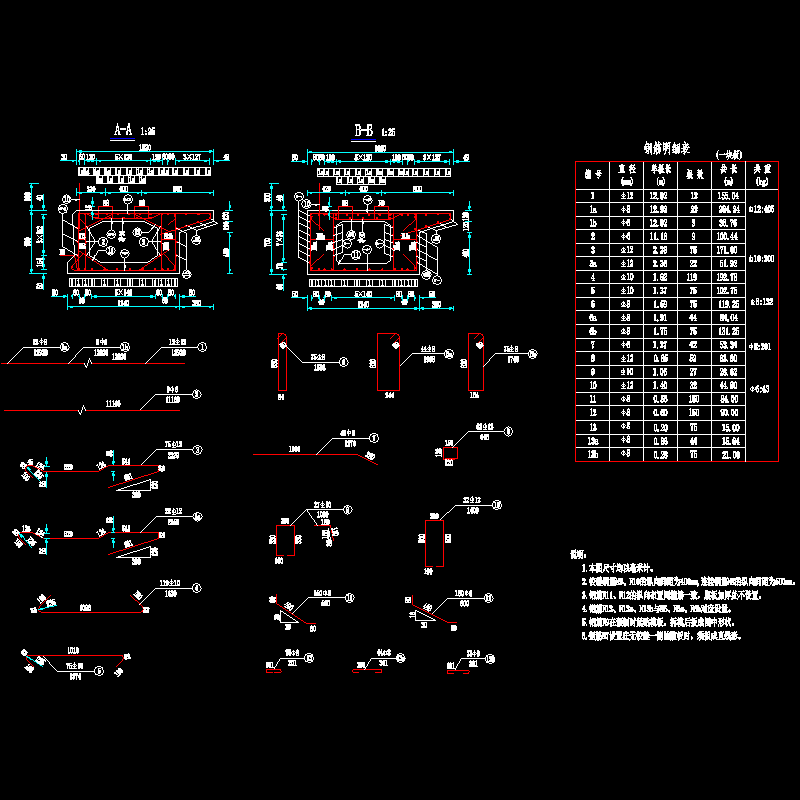 11-边板普通钢筋构造图（二）（c＝380、α＝0）.dwg