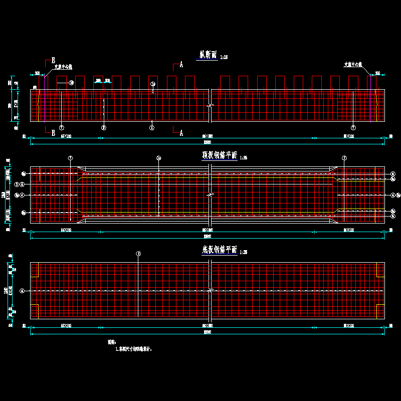 12-中板普通钢筋构造图（一）（α＝0）.dwg