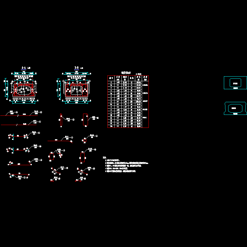 13-中板普通钢筋构造图（二）（α＝0）.dwg