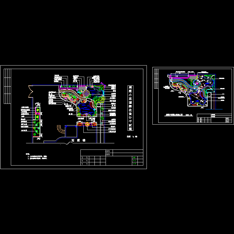 振兴围别墅---施工图2.dwg