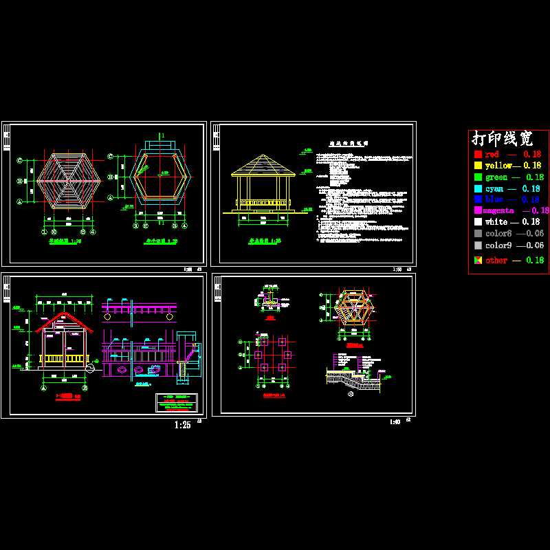 e六角亭.dwg