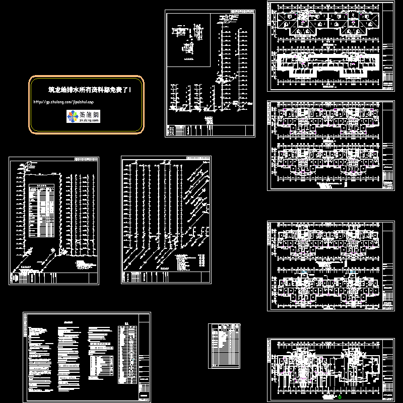 18层小区18#楼给排水设计CAD施工图纸.dwg - 1