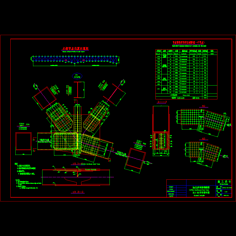 e11.dwg