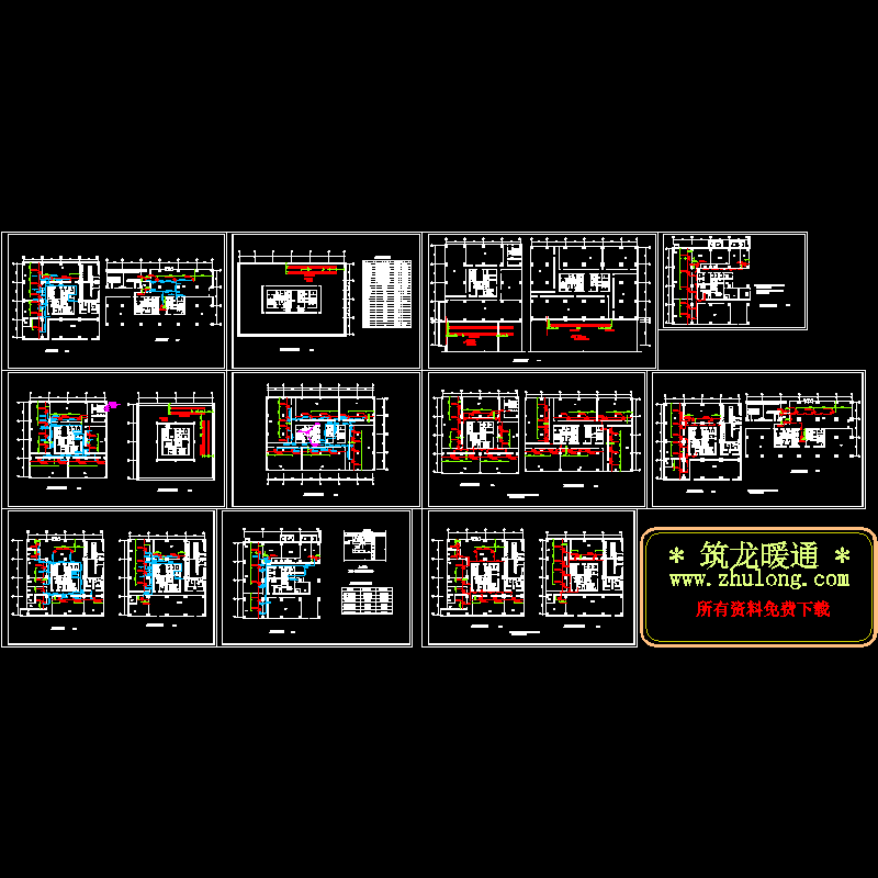 塔楼空调和冷凝水图（11页图纸）. - 1