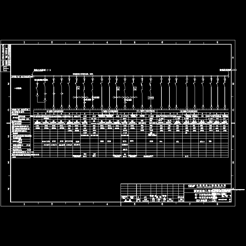 低压系统图(二).dwg