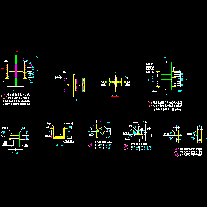 十字形截面柱.dwg