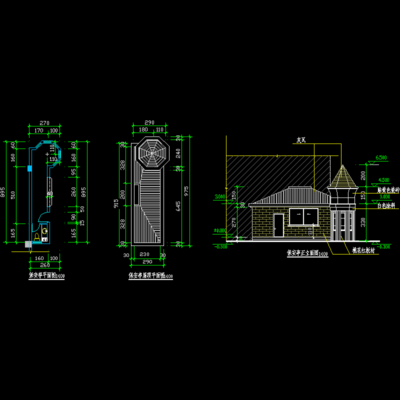 保安亭施工CAD图纸,平立面齐全 - 1