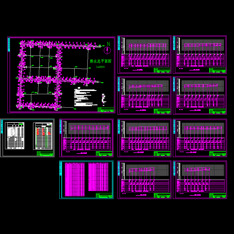 一套道路排水设计CAD施工图纸 - 1