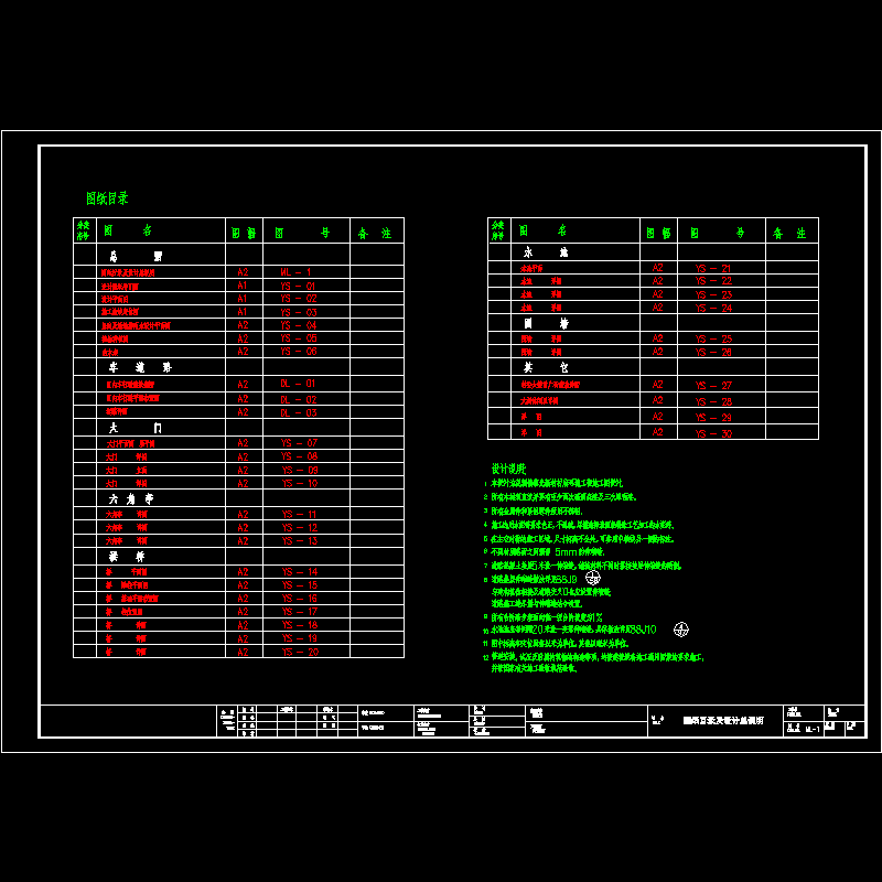 ml-01.dwg