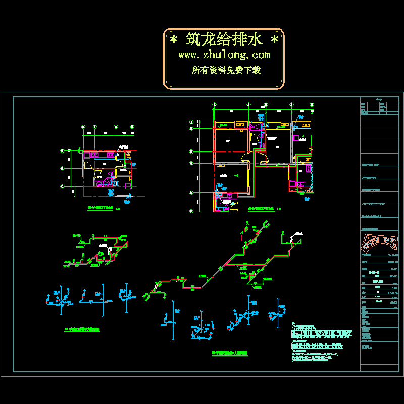 17栋卫厨大样图.dwg