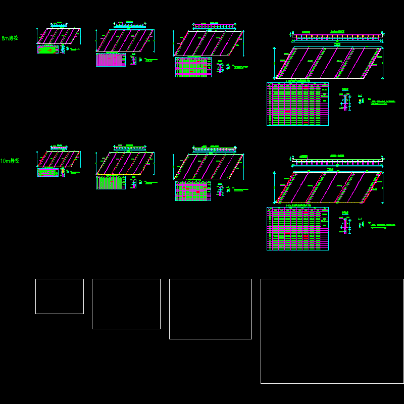 8、10米支座及锚栓构造图.dwg