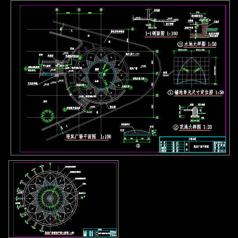 11.12-迎宾广场.dwg