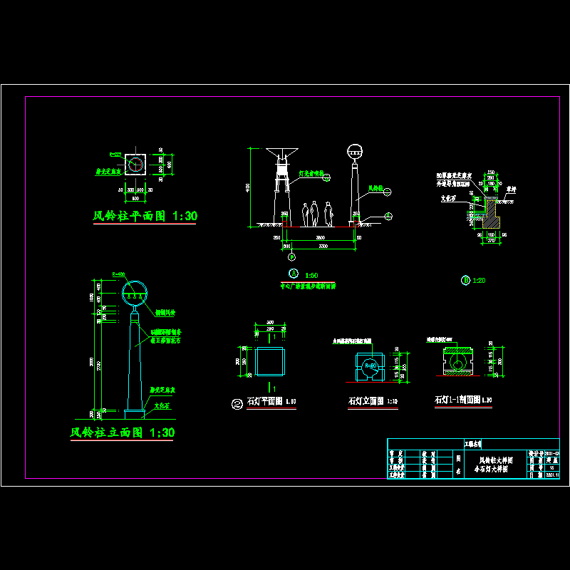 15-风铃.dwg