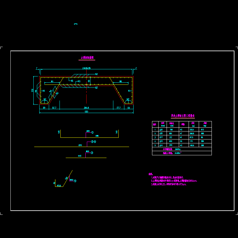 台后防滑块钢筋布置图.dwg