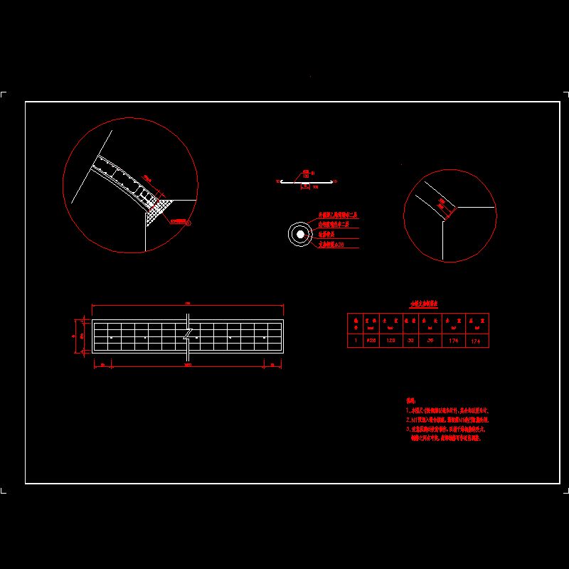 拱铰构造钢筋布置图.dwg