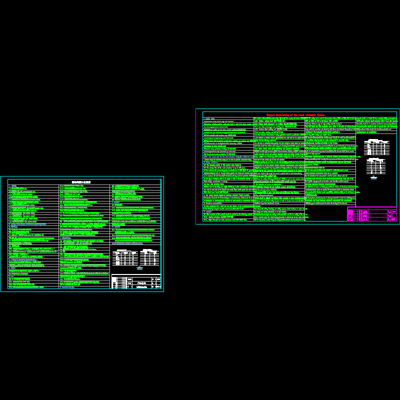 钢结构设计说明.dwg - 1