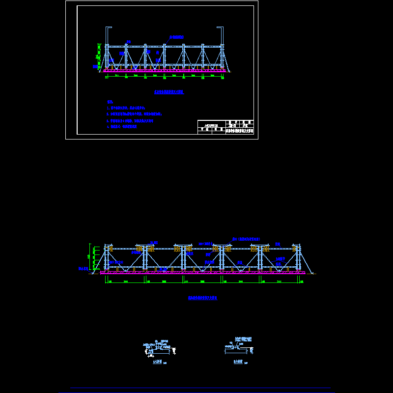 泵房模板拼装.dwg