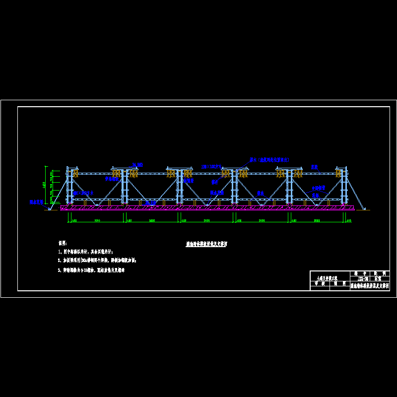 滤池模板拼装.dwg