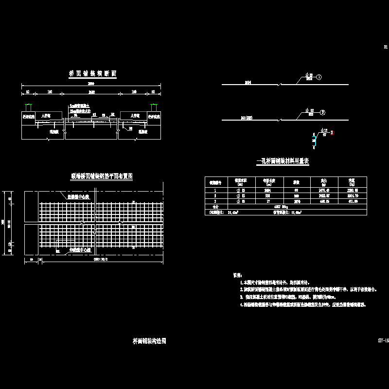 23pz.dwg