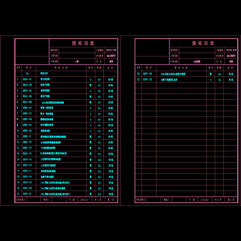 00-图纸目录.dwg