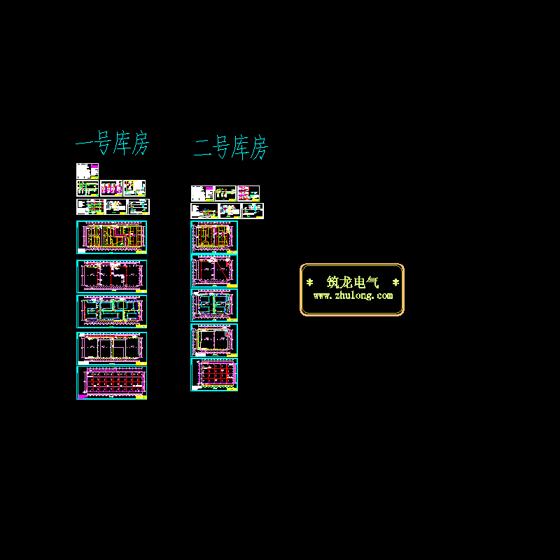 7898平米仓库电气设计CAD施工图纸.dwg - 1