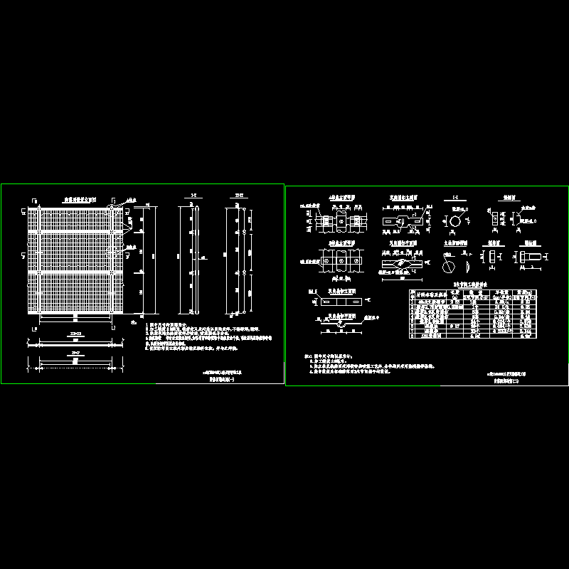 防落网构造图.dwg