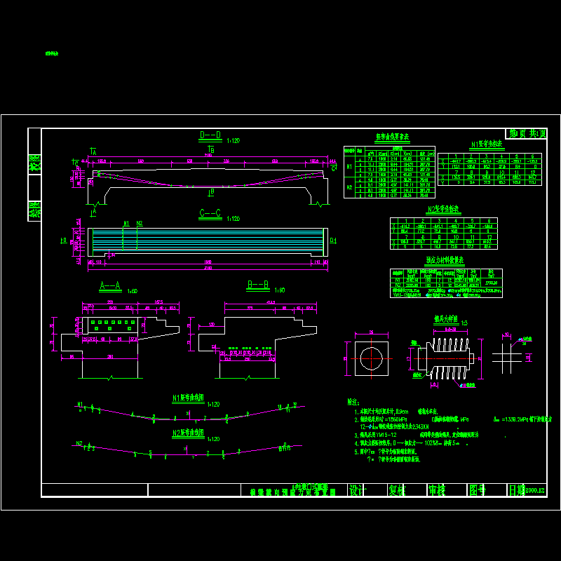 14横梁横向预应力束布置图.dwg