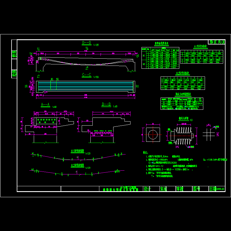 15横梁横向预应力束布置图.dwg