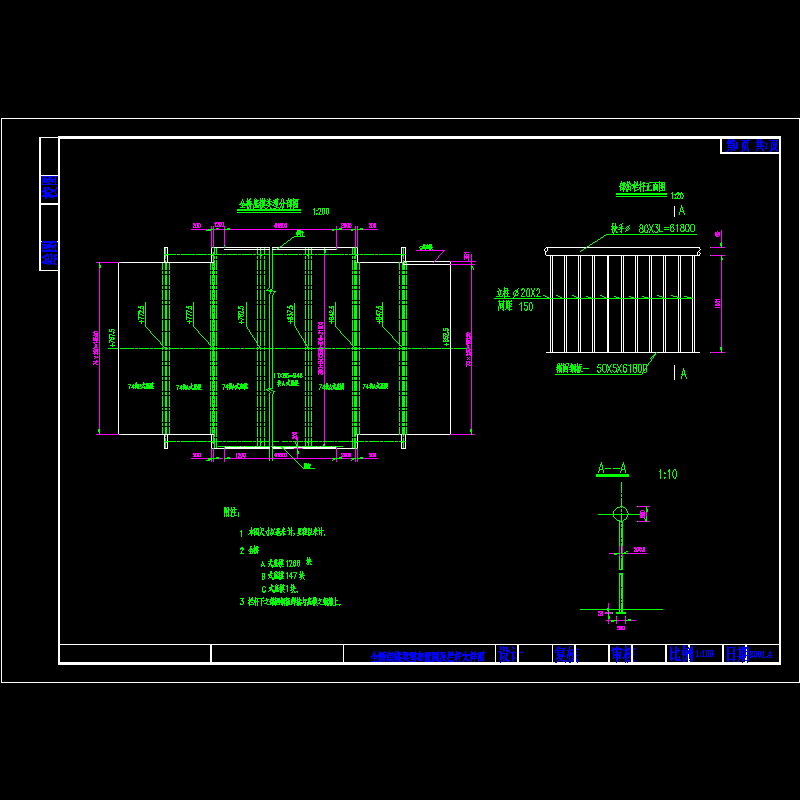 各类底模布置图.dwg