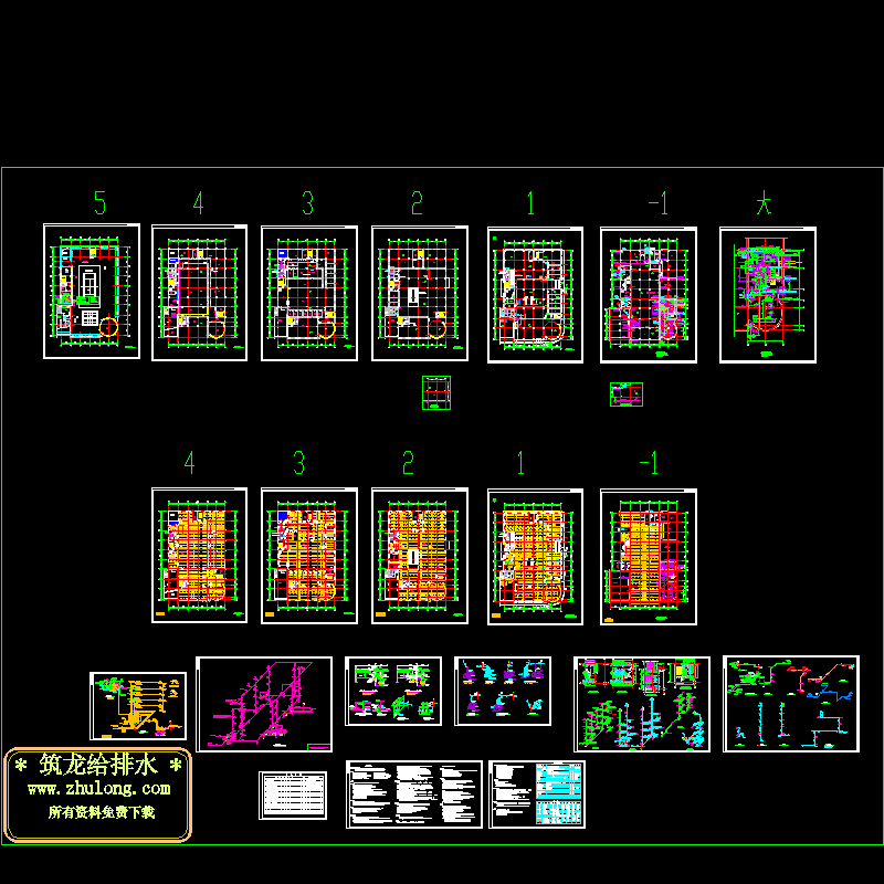 5层城市五号楼工程给排水设计施工图纸. - 1