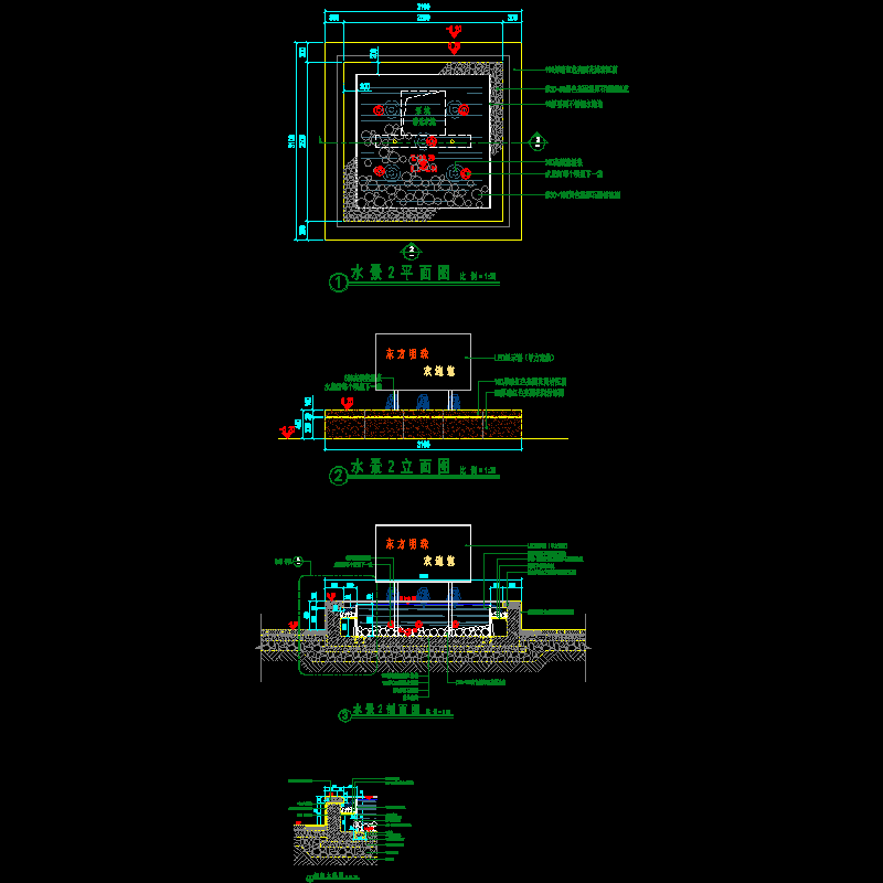 ld-13water feature2.dwg