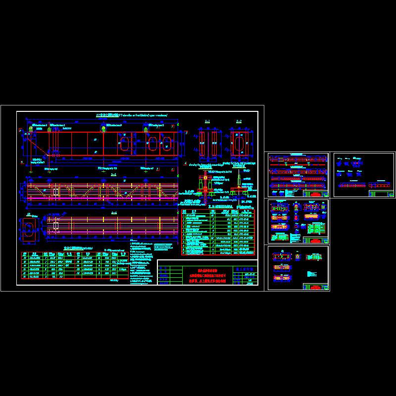 前上横梁结构图.dwg