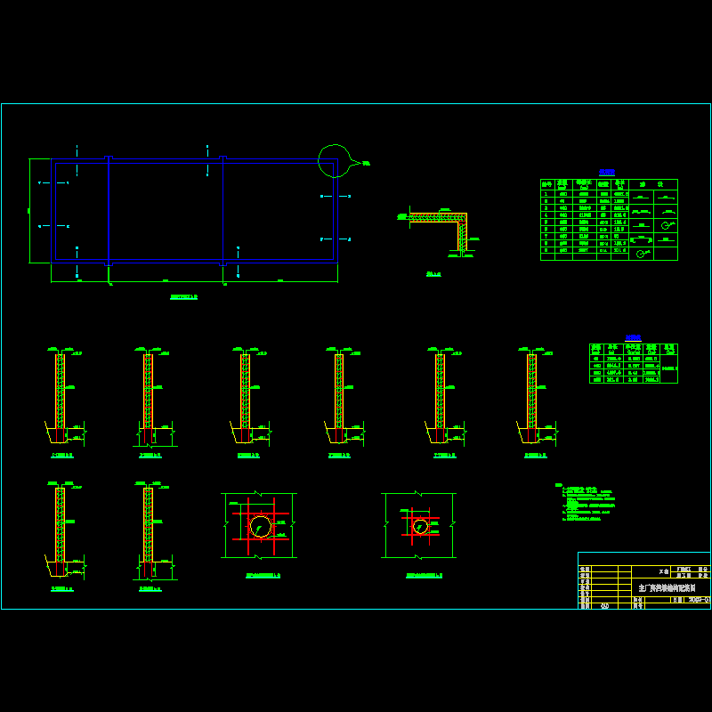 截水墙结构配筋图.dwg