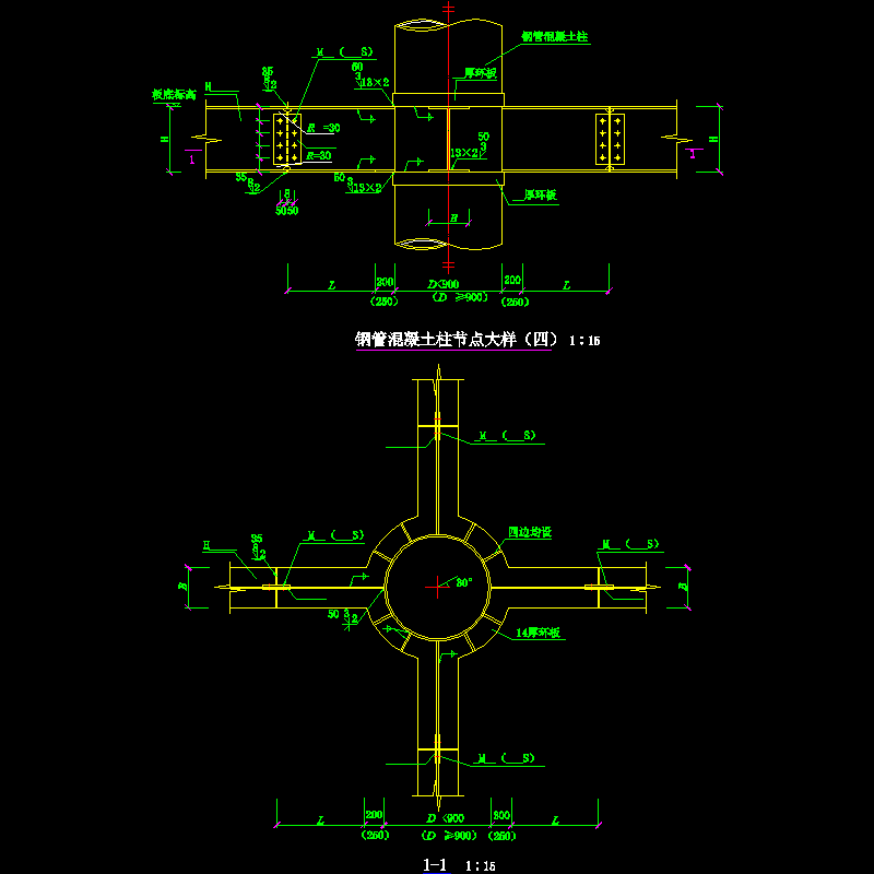 40-2 钢管混凝土柱节点大样（四）.dwg