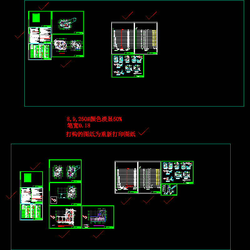 公寓三期给排水CAD施工图纸（5、6号楼）.dwg - 1