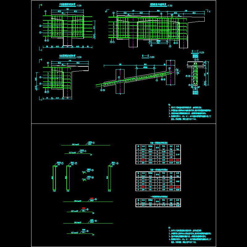 s4-3-2-12 t梁端横隔板钢筋布置图.dwg