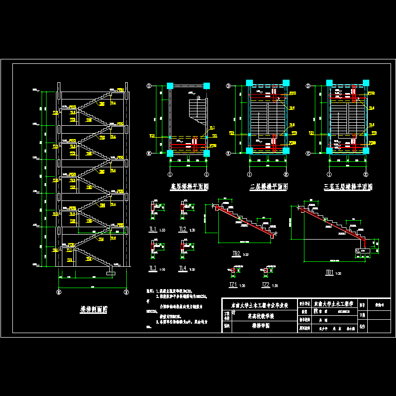 5楼梯.dwg