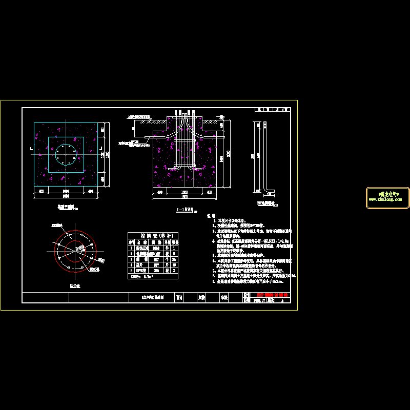 8m中杆灯基础图.dwg